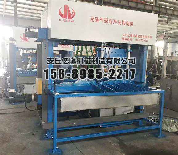 180中型無(wú)縫氣瓶超聲波探傷機